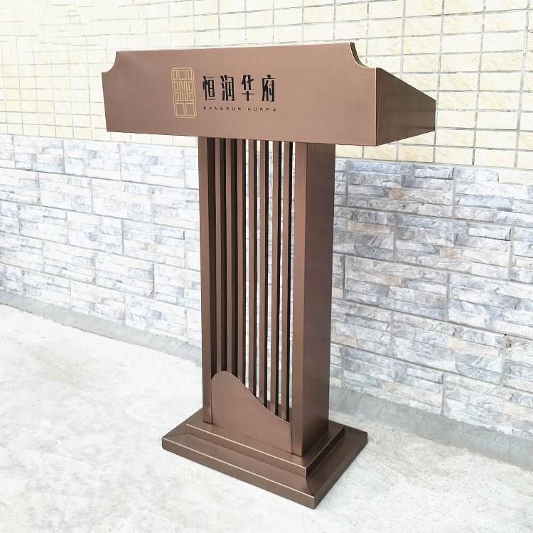 玫瑰演金台不锈钢待台岗亭值讲班室站台物业商场酒吧A位迎宾接台