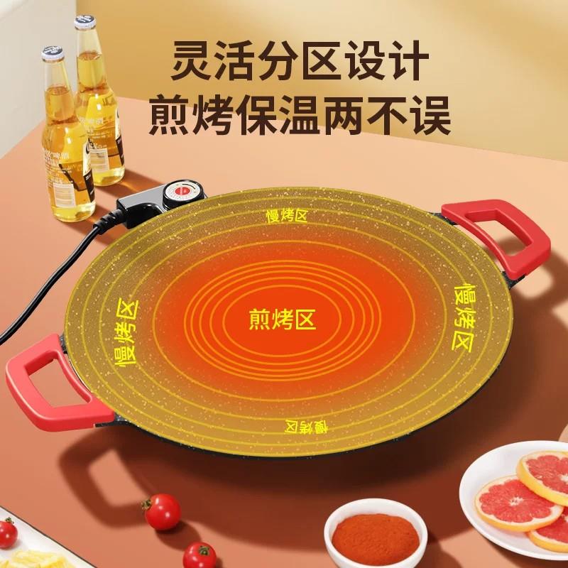 德国电烤盘烤肉盘少不粘室内韩式多烤ws515616功能电炉烟架子煎烤