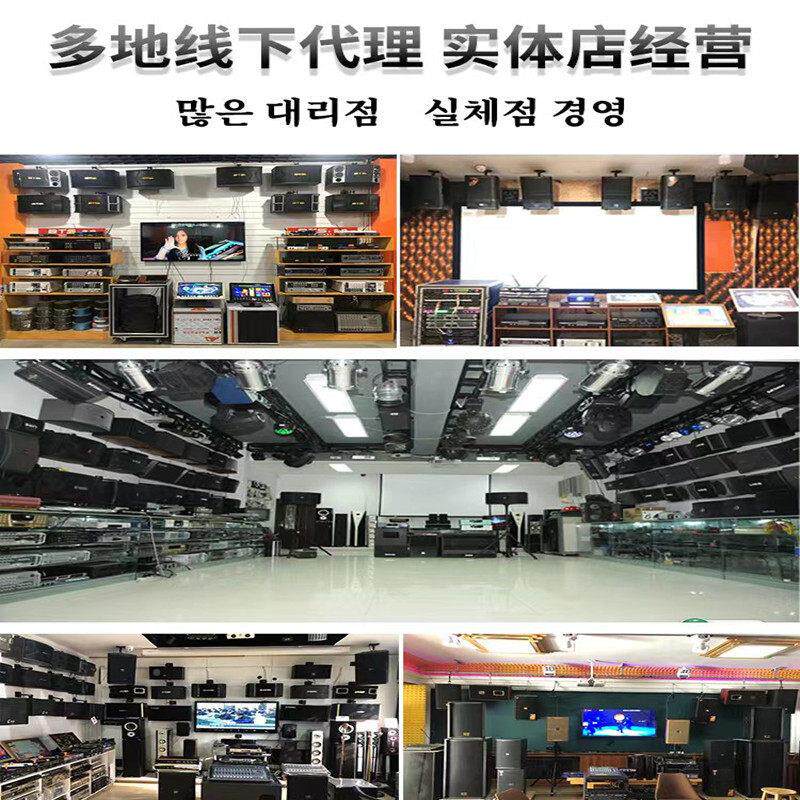 韩国点厅歌机家庭KTV音响套装式卡i6料理酒吧包房饭拉OK金韩永
