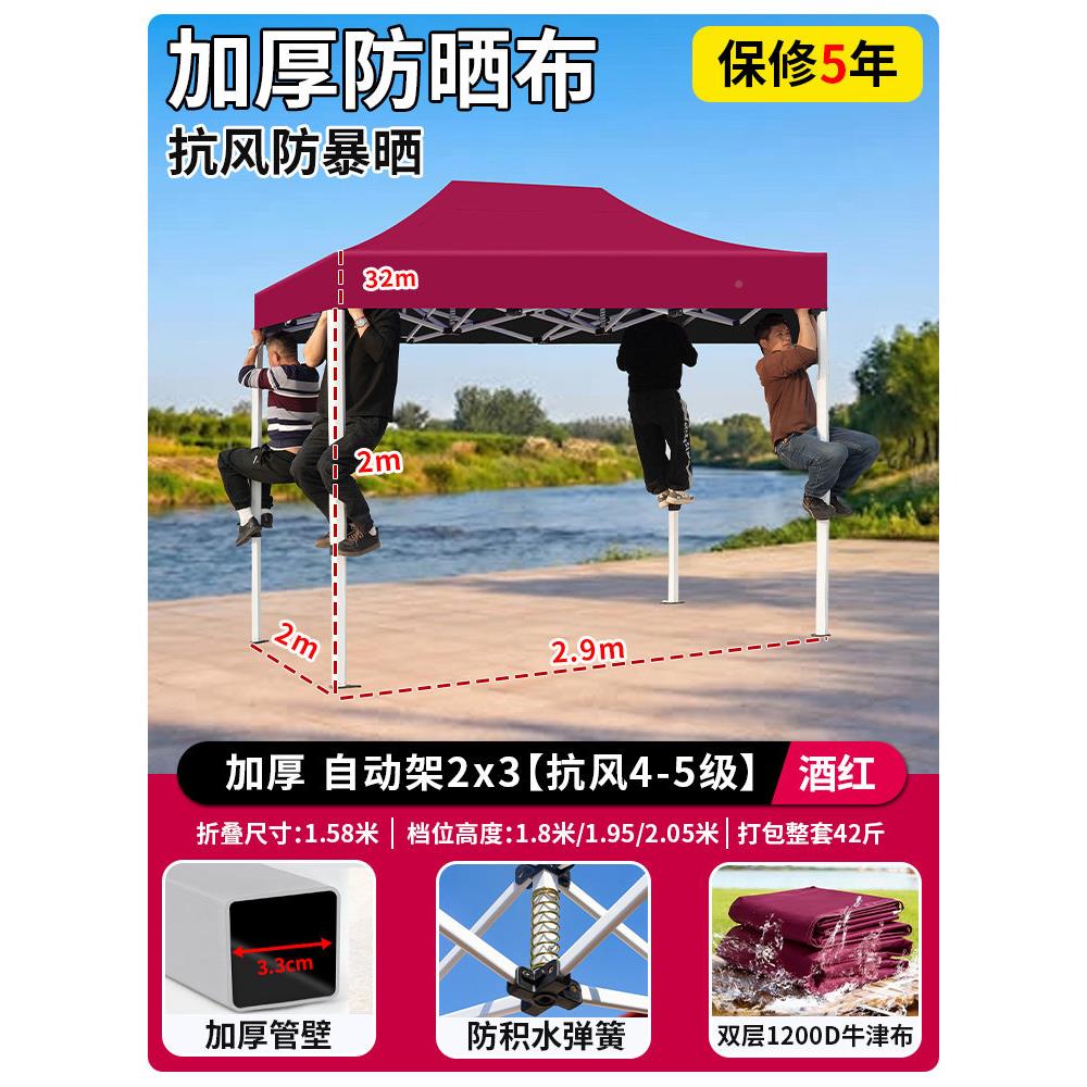 户外篷棚XLL-906摆摊四角防晒帐折叠伸缩遮雨棚专用四脚大太阳伞
