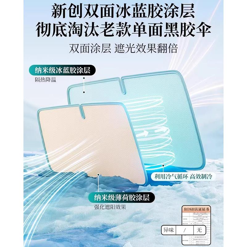 2026款汽车遮阳前风玻璃挡遮阳伞罩车新内遮光挡防板晒隔热遮清凉