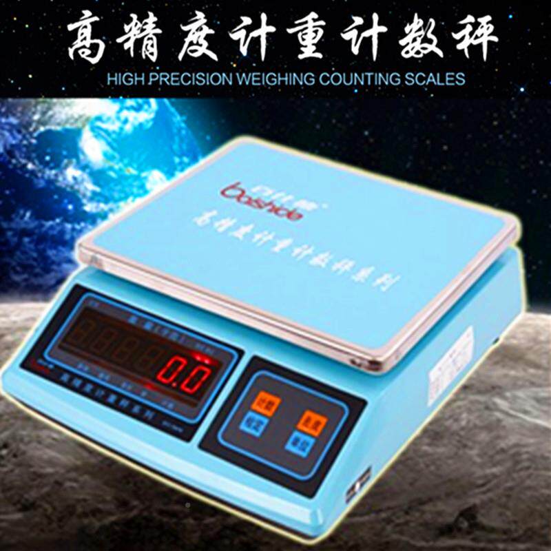 佰仕0德子秤0.01计数秤秤3kg高精度克秤电工业小型台百仕德高电子