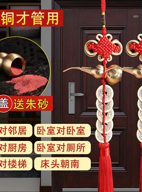 铜五帝五帝钱20钱门对门纯铜葫串芦朱砂钱大门口中卧室钱串国吉祥