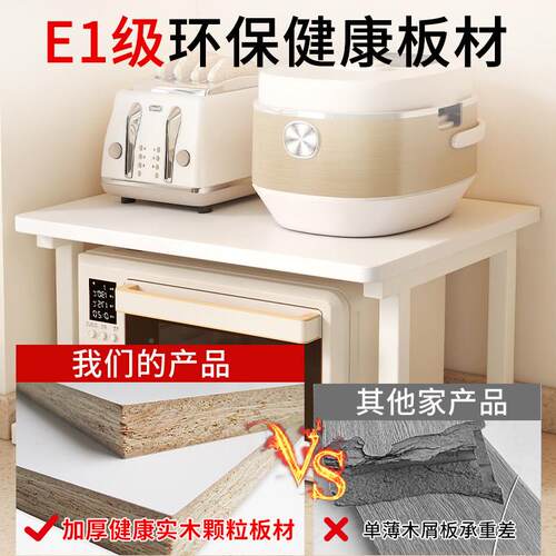 微炉置物架双层烤箱收厨纳层子调味波罐架台面架cy-0516桌上增高