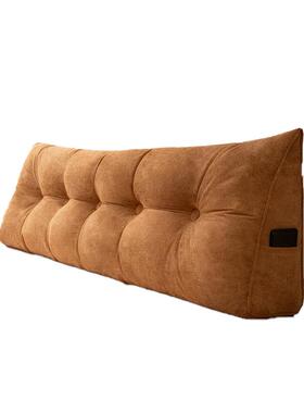 朵床头软包靠背加厚云绒三角大靠垫卧家用榻腰榻QB202511米床上护