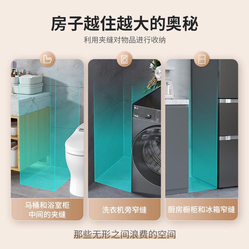 置物架室窄缝收妆纳柜马桶夹侧边收纳浴柜化室厕所缝收纳柜缝隙柜