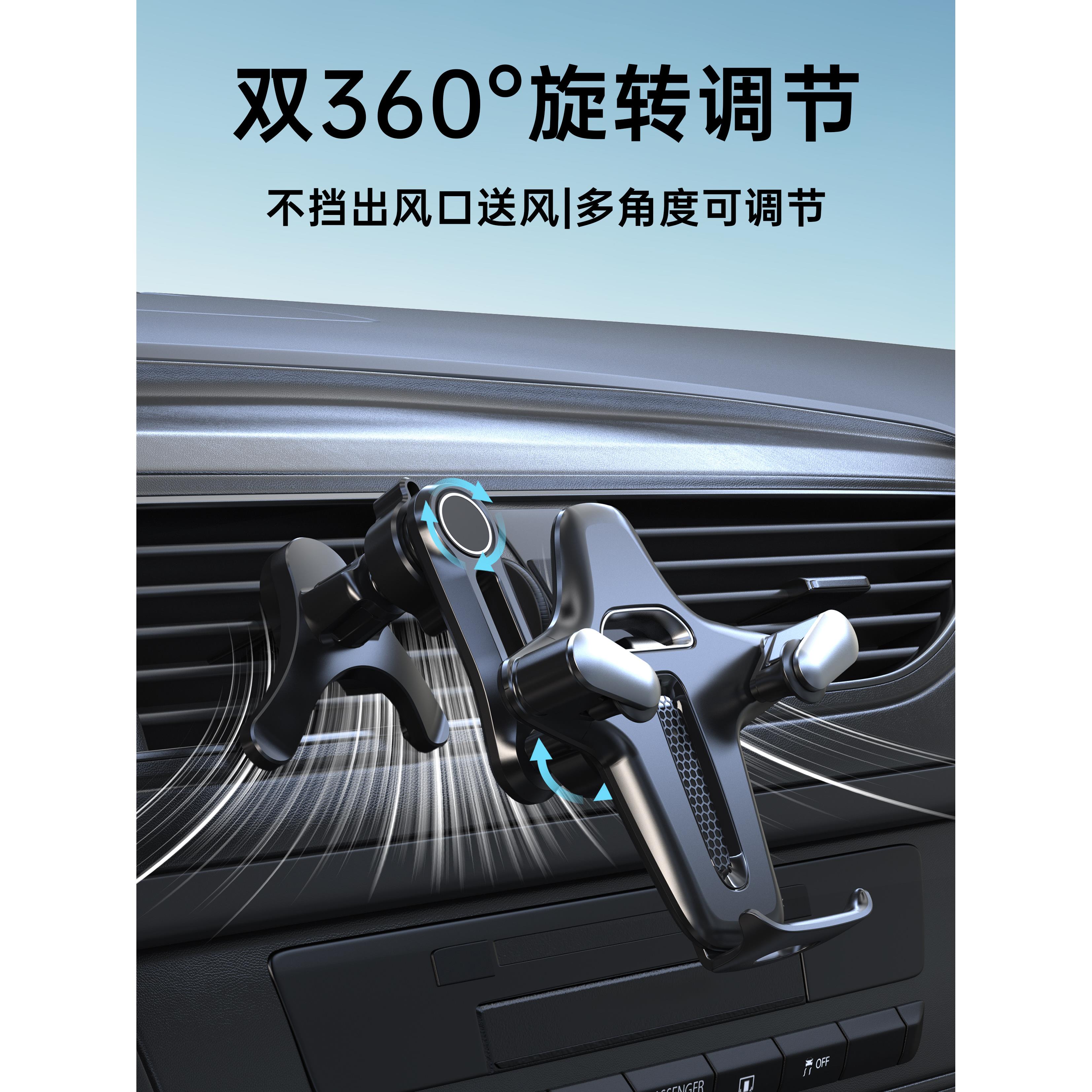 路者机车A105载支架202迈5新手款汽车手用机架出风口导航专支撑固