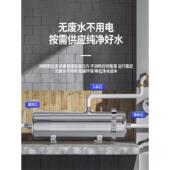 村全屋净水器家农井地下水435自来水前置用过滤器大流量中央净水