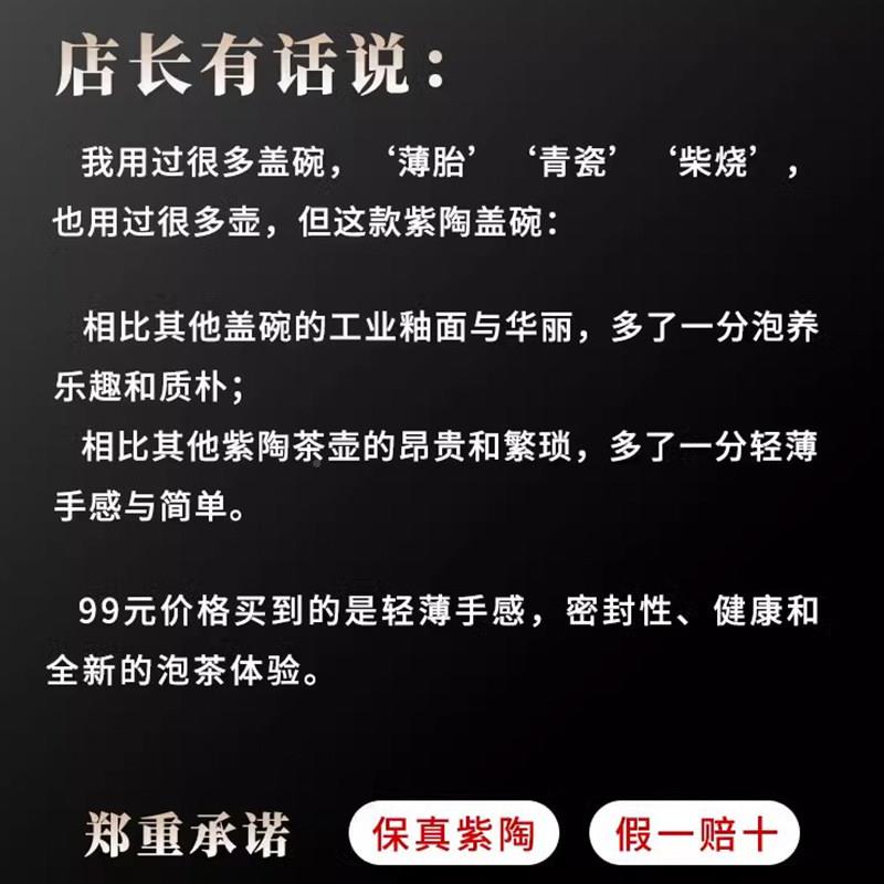 滇匠紫盖陶百克悬停三才碗高档单cbzg166\茶杯泡个套装建水壶非白