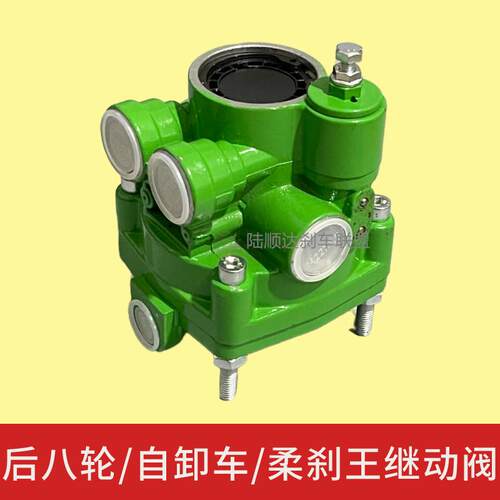 货车刹龙车泵改柔刹王阀继动大520比例解放j6豪沃德装天锦通用