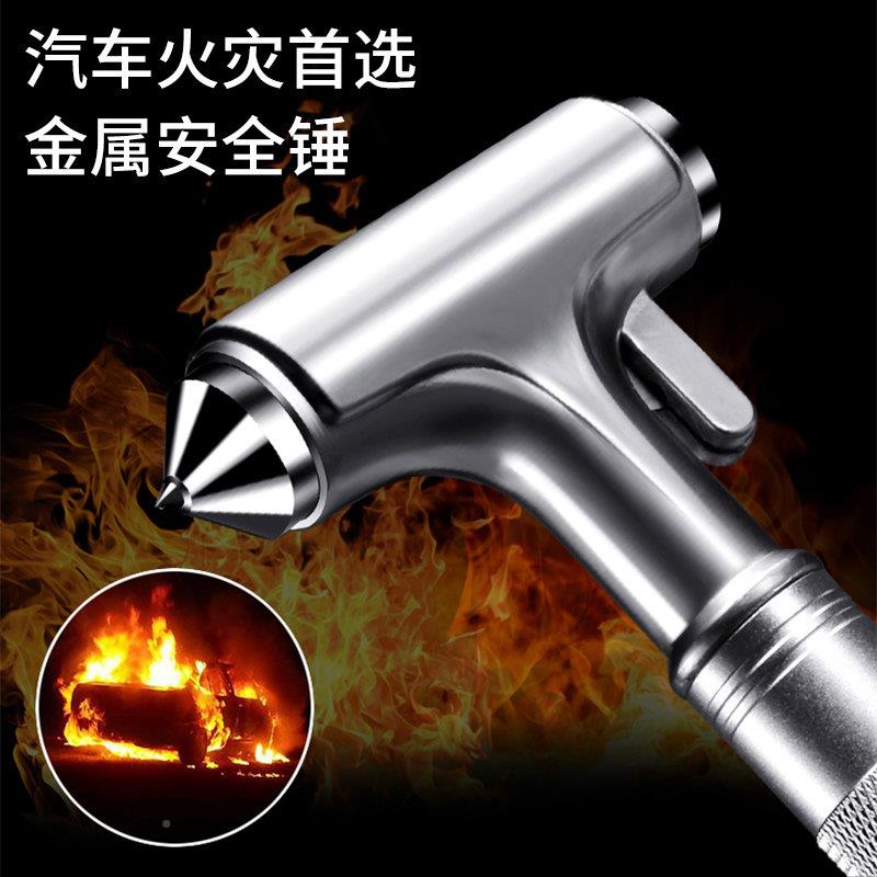 德国锤全车载破窗器汽EBX车多功能车窗玻璃车内锤备安用救生砸铁
