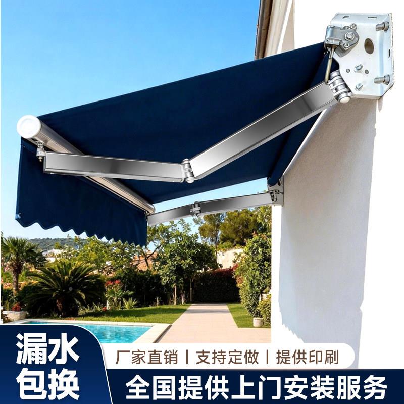 LRY遮阳棚折叠伸缩式电动阳台遮阳户伞收缩遮篷庭门院阳外手摇遮