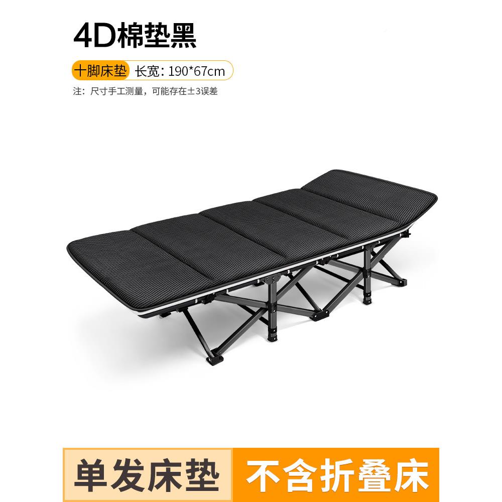 午躺椅单人办公休室行床军家用小床可携式陪护折叠配W-85861套床