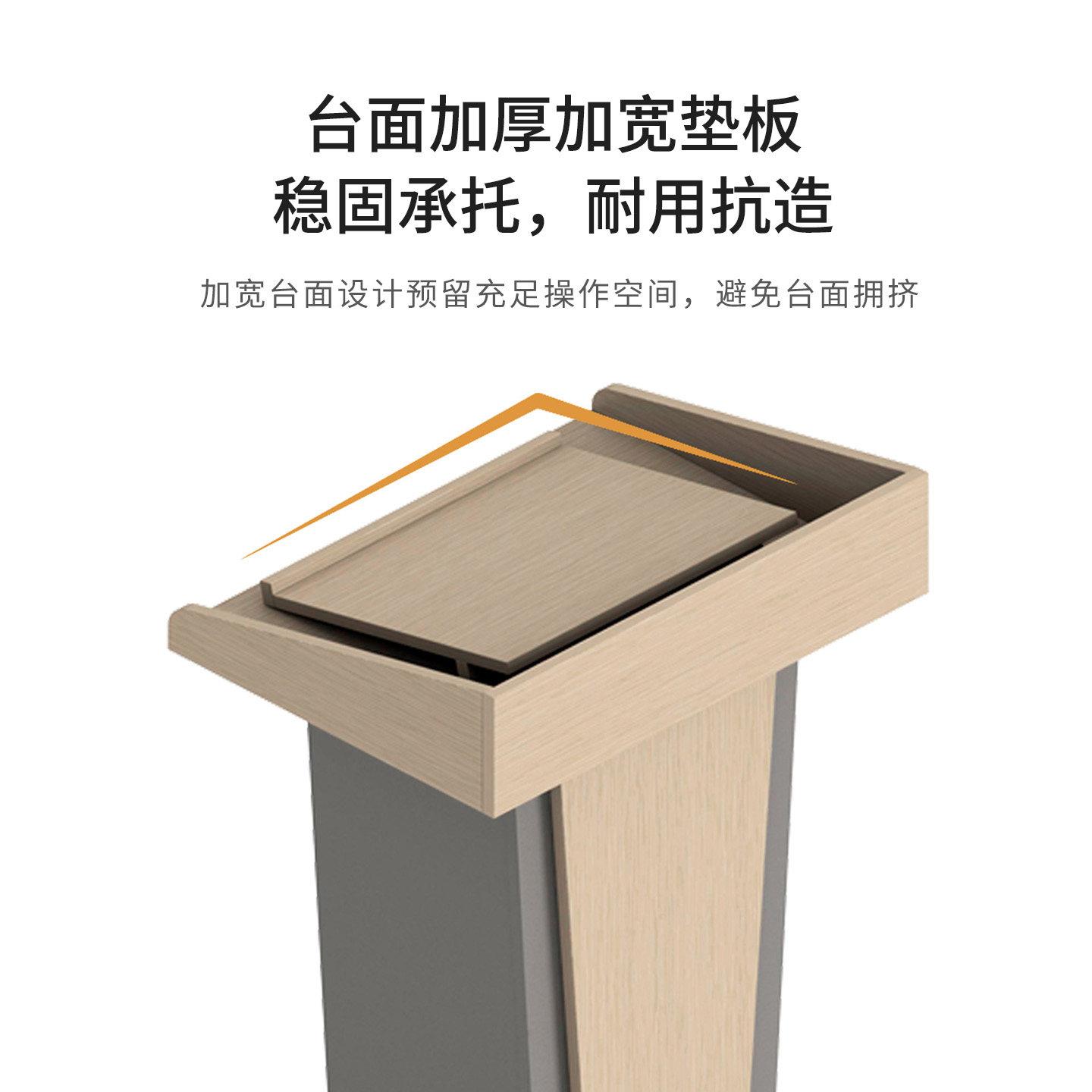 现台简约代会议导室发言台演讲台迎宾台接待台讲台桌讲话购主持台