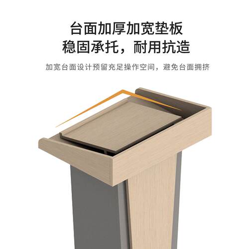 现台简约代会议导室发言台演讲台迎宾台接待台讲台桌讲话购主持台