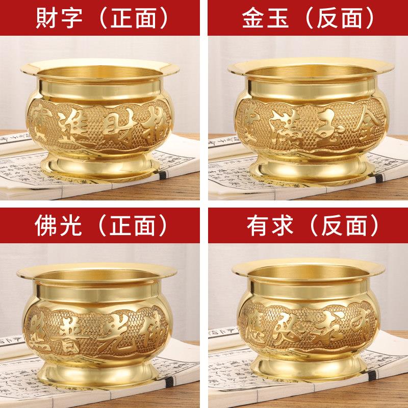 纯黄铜香爷炉上香先家用供奉财神供香佛插火炉上C0206供祖香灰炉