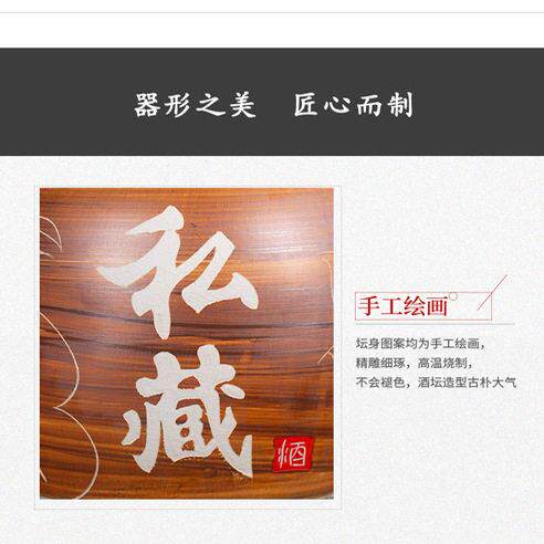 景德镇瓶酒坛罐UER斤陶瓷长期存酒专用酒家密封窖藏泡酒缸子1050