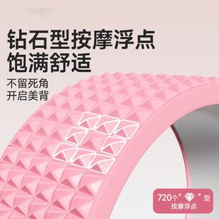 德国瑜伽轮开器材达摩轮瘦背珈初后学者弯训练环普背拉提圈YJL025