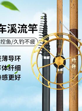 新款谷麦前导打杆摇矶竿盘车竿至硬滑漂系GLR列溪流滩钓超轻竿富