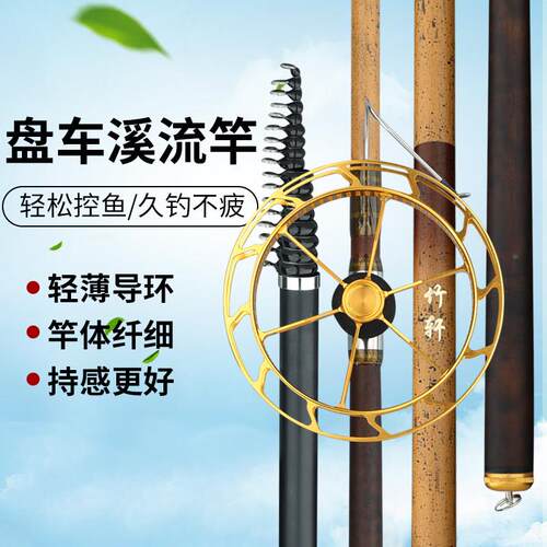 新款谷麦前导打杆摇矶竿盘车竿至硬滑漂系GLR列溪流滩钓超轻竿富