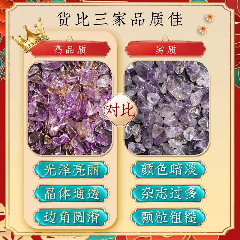 天紫黄晶碎石聚宝盆招摆件供曼扎景宝石造水晶然碎石紫黄晶原财石