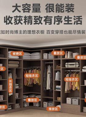 衣柜角家用卧室小户型5+6拐角衣柜转定制转l型衣帽角间橱衣整体柜