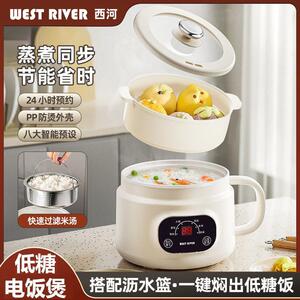 能触屏陶瓷釉煮锅智家用GLL电煲饭宿舍学生蒸煮电一体电炒锅预约