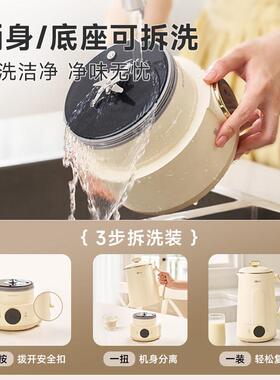 KI量H大AL起好可拆破壁机 120洗0ML容55804静音高转速适用婴儿辅