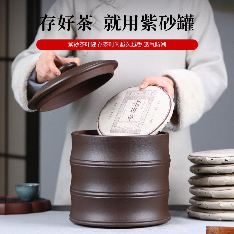 宜兴普紫砂ABI叠茶叶罐密罐防潮大号存封茶罐洱散茶罐茶饼密封罐