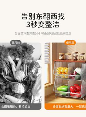 厨房台面果蔬篮置物LY251112架移分动层小推车水果放菜子纳落地零