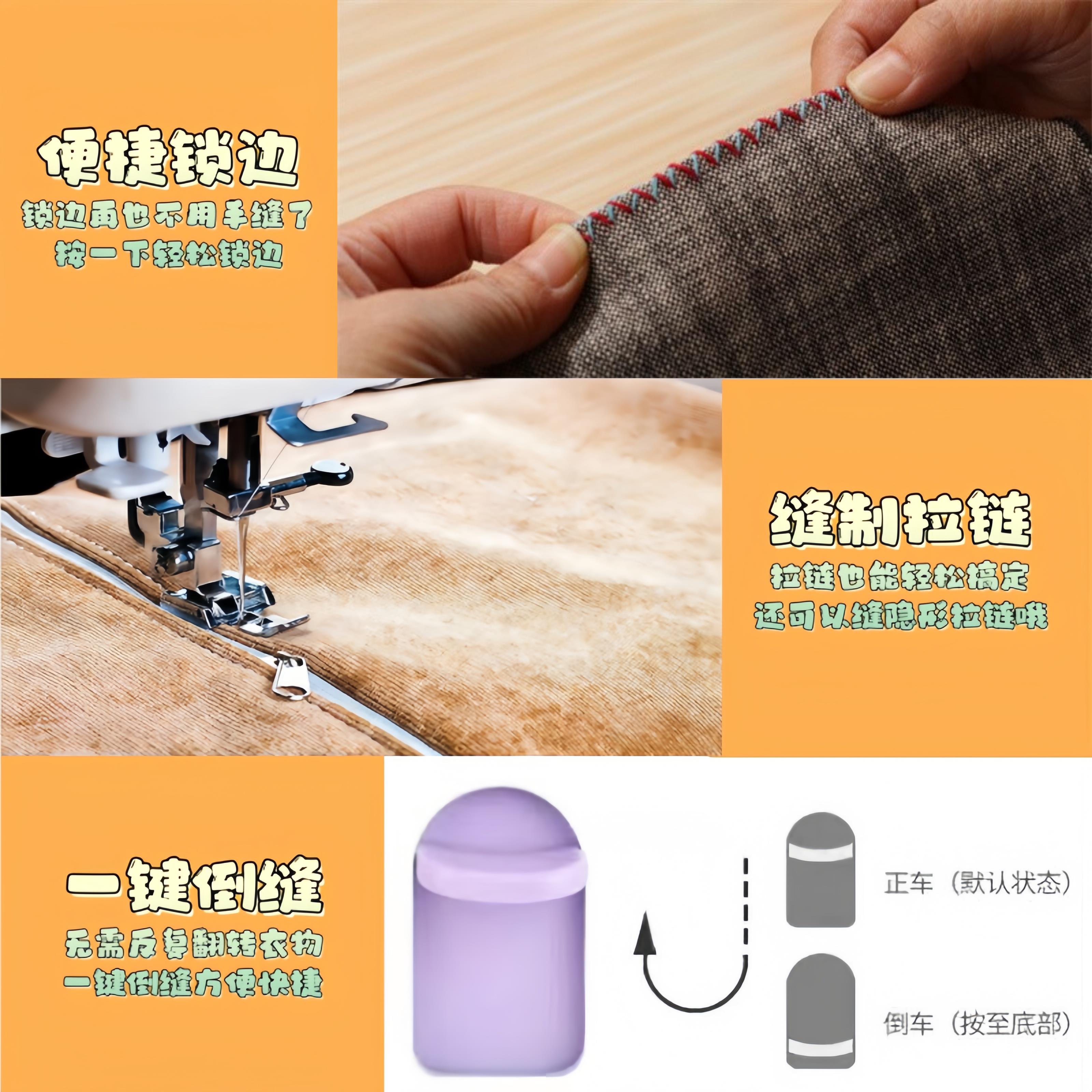 纫家用小型全自动电动多功能缝机线机便携锁边针机迷UDT你手持裁