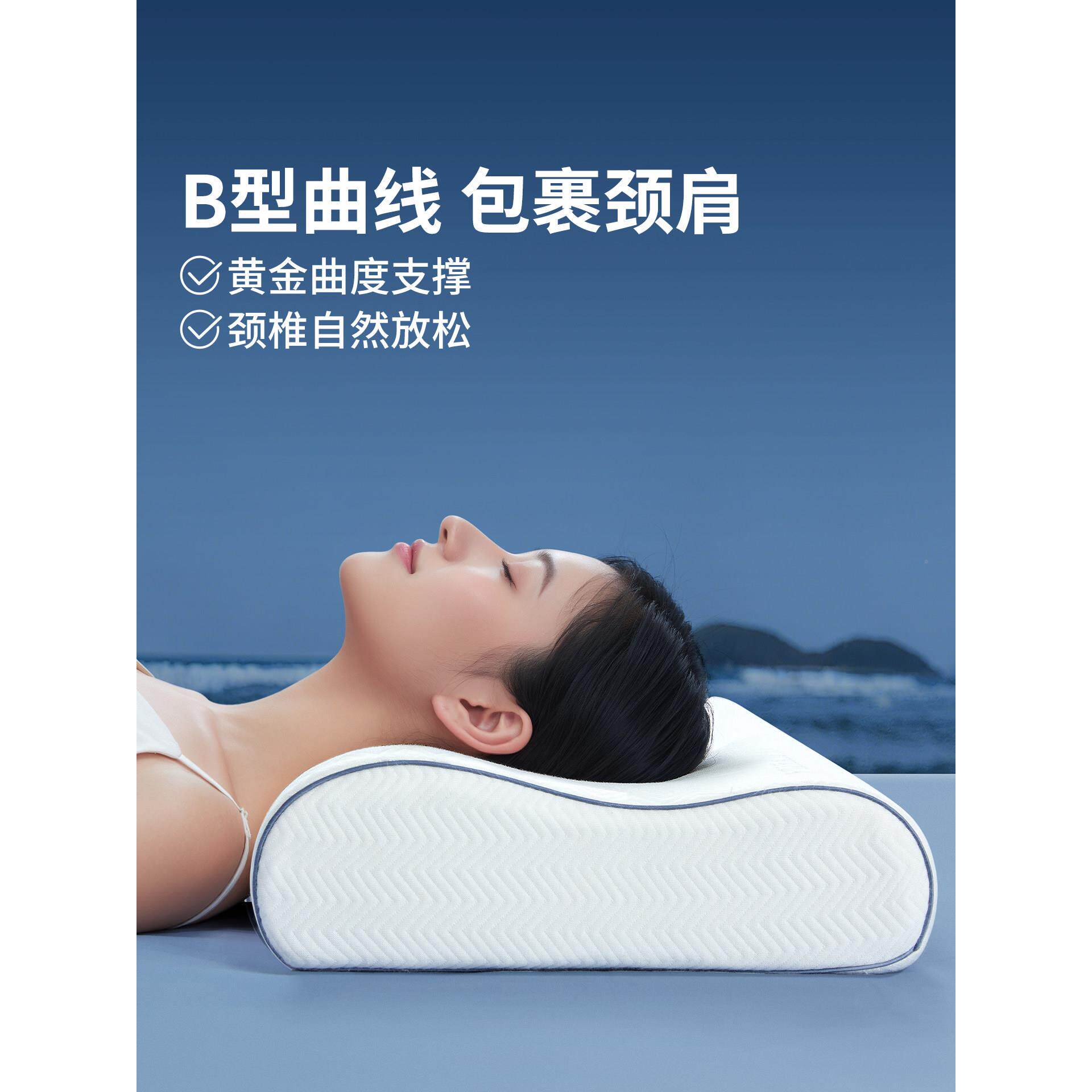 记忆棉落枕睡专用枕头护椎富家用慢回弹助眠贵颈包止鼾支撑枕OSWL