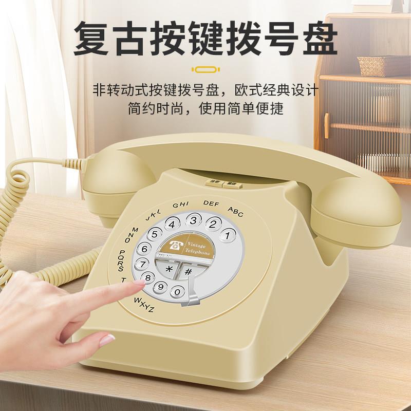 彷古电话机家用时欧S001创意式覆古室老式固定电话客厅办公座机装