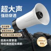 扩充音器大喇叭喊话器录音手宣GEI传摆摊声地持摊卖货叫卖器扬器