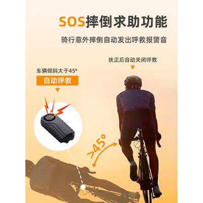 SF22R遥控一震键车防丢神器车辆一碰电就响动感应自行动寻车防盗