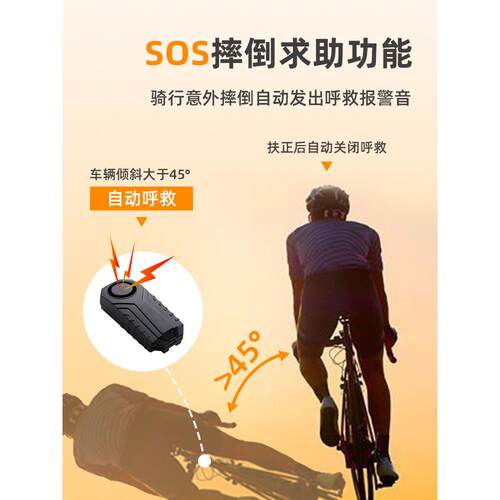 SF22R遥控一震键车防丢神器车辆一碰电就响动感应自行动寻车防盗