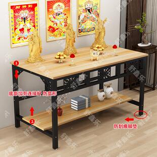 财神9408神供桌香案家用爷 武财神佛龛佛台桌子供上供奉台新中式