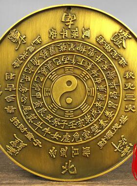 纯铜浮太雕官极八ACN卦令牌挂件招财纳福风天水门牌装饰吊收坠藏