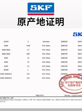 进口圆锥滚子320040轴32005承32006 32007 3208 32009 32/斯010X