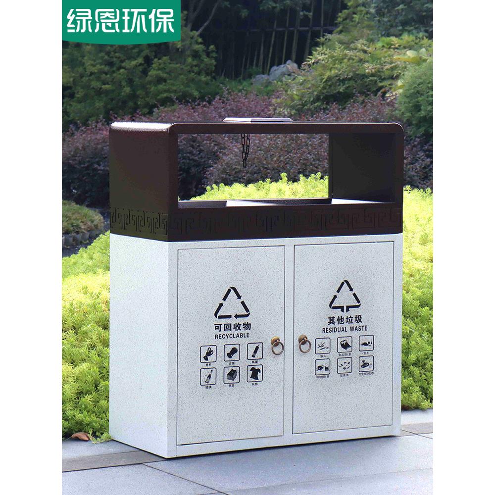 高档分类户外垃圾桶室外区楼部中式景盘小区不锈RHN钢果皮楼售箱