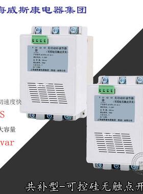KCS3F0.25-1015 20 25KCS3F 器3 0 45-3分补动态调器 半导体控制