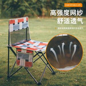 威野营户外叠桌椅装野餐露营折蛋桌便携钓套鱼椅靠背小马VF2083卷
