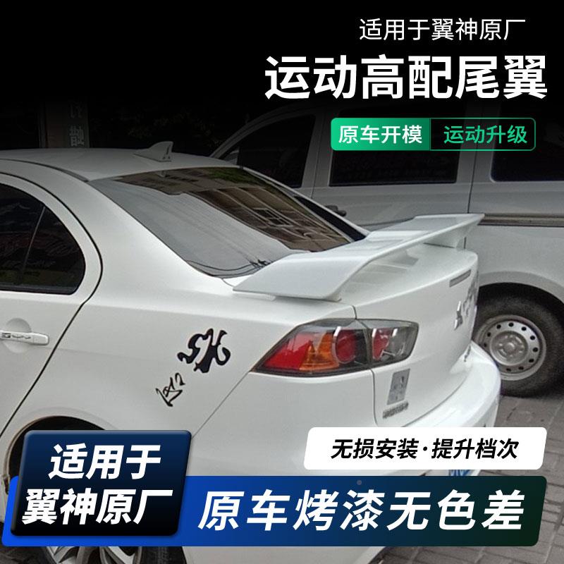虎力斯WY4000 用翼神尾翼 导板A适BS加 菱致V厚5尾翼 改流装带烤