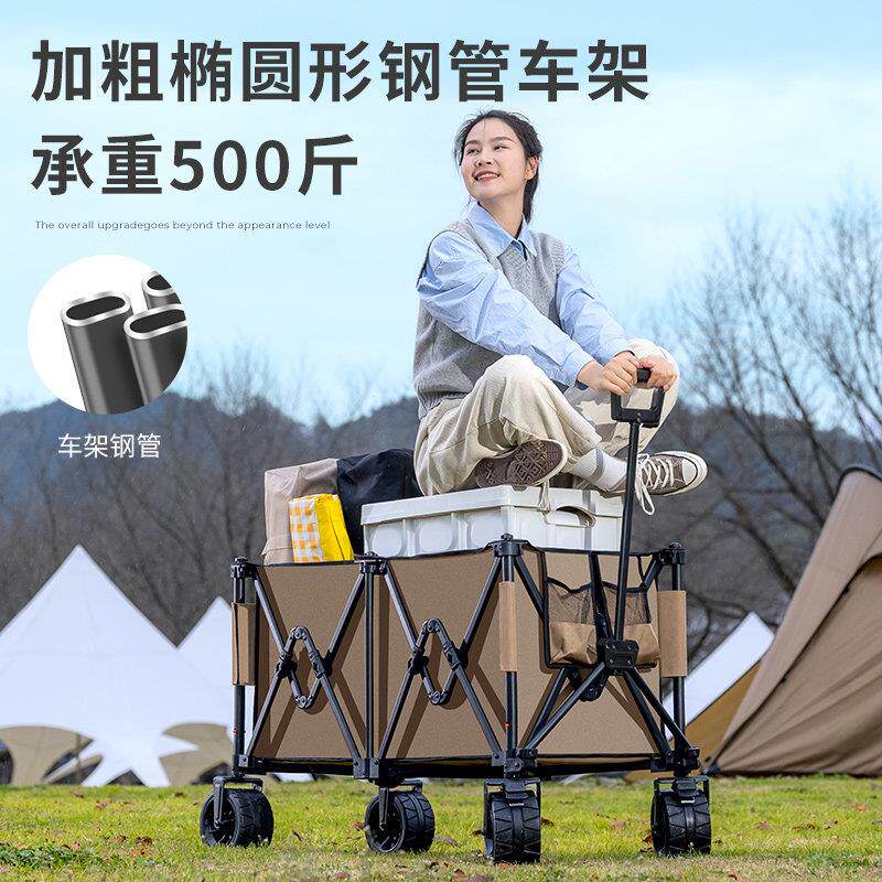 超大营地车户外篷折叠营推车野餐野手拉车聚拢型可携帐推TBP644-0