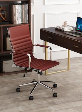 伊姆商务洽谈家椅老板椅高背旋转座斯职员办公会椅UDN议椅用电脑