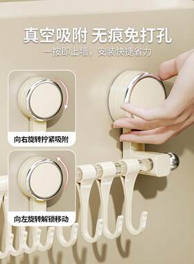 吸盘厨房挂钩一排9231440壁挂柜滑轨挂钩架橱门侧打免孔内勺子铲