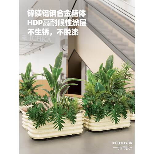 户花箱坐凳WIG组合不锈庭钢金属室外外露台可院移动围栏隔断花槽