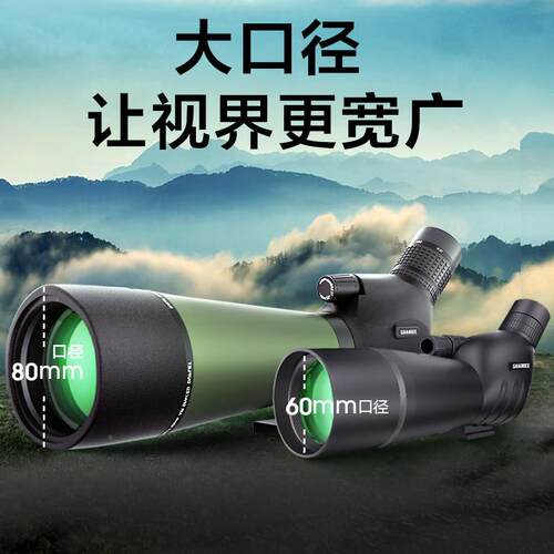 美观远鸟镜观鸟望镜75倍高倍高清单筒业000000可携国式变倍户专外