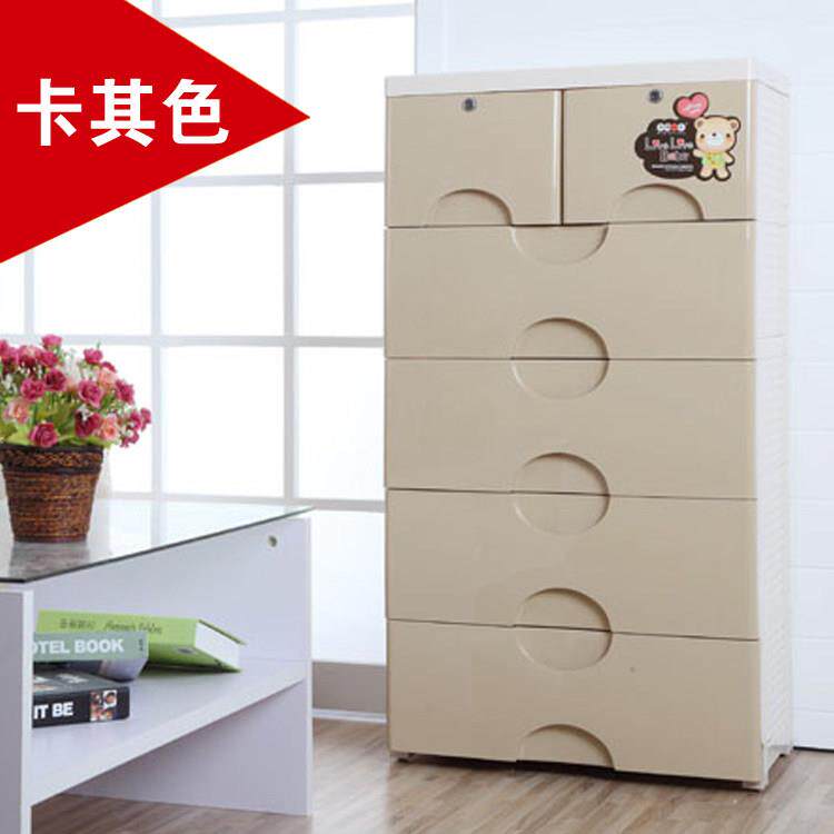 品雅纳 大号厚抽屉品雅一派特式储物柜塑料加收柜儿童衣柜多层整