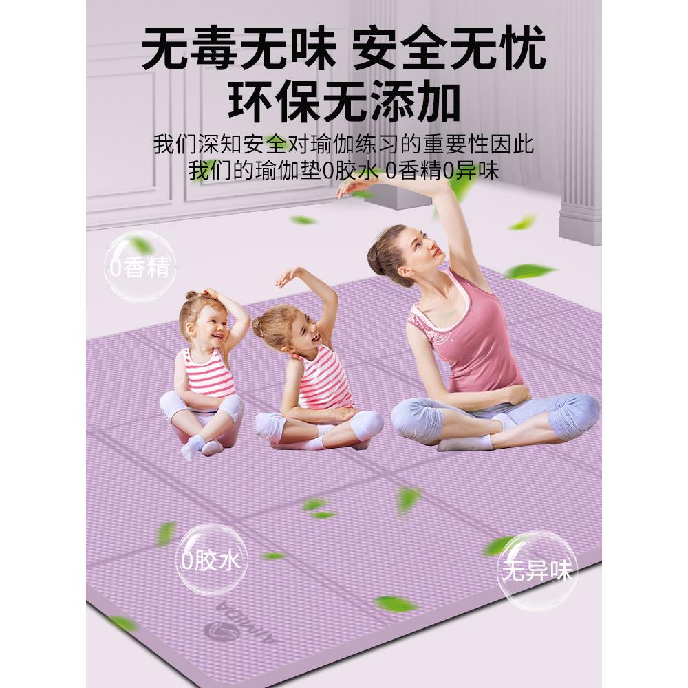 Amida可叠双层瑜伽垫加宽防滑身地板垫AVL庭折健隔家音减震亲子舞